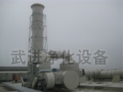 DGS-B型玻璃钢酸雾（废气）净化塔